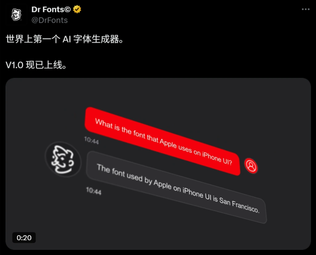 DrFonts官方在社交媒体说DrFonts是全球首款 AI 字体生成器 DrFonts