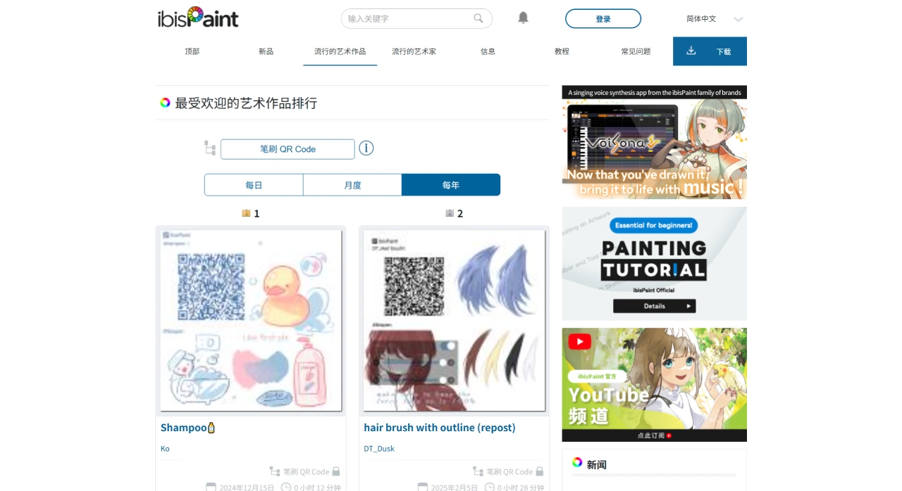 ibisPaint(图1) ibisPaint