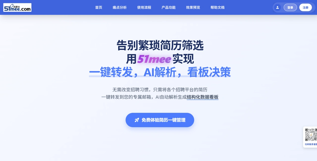 51mee我要米(图1) 51mee我要米