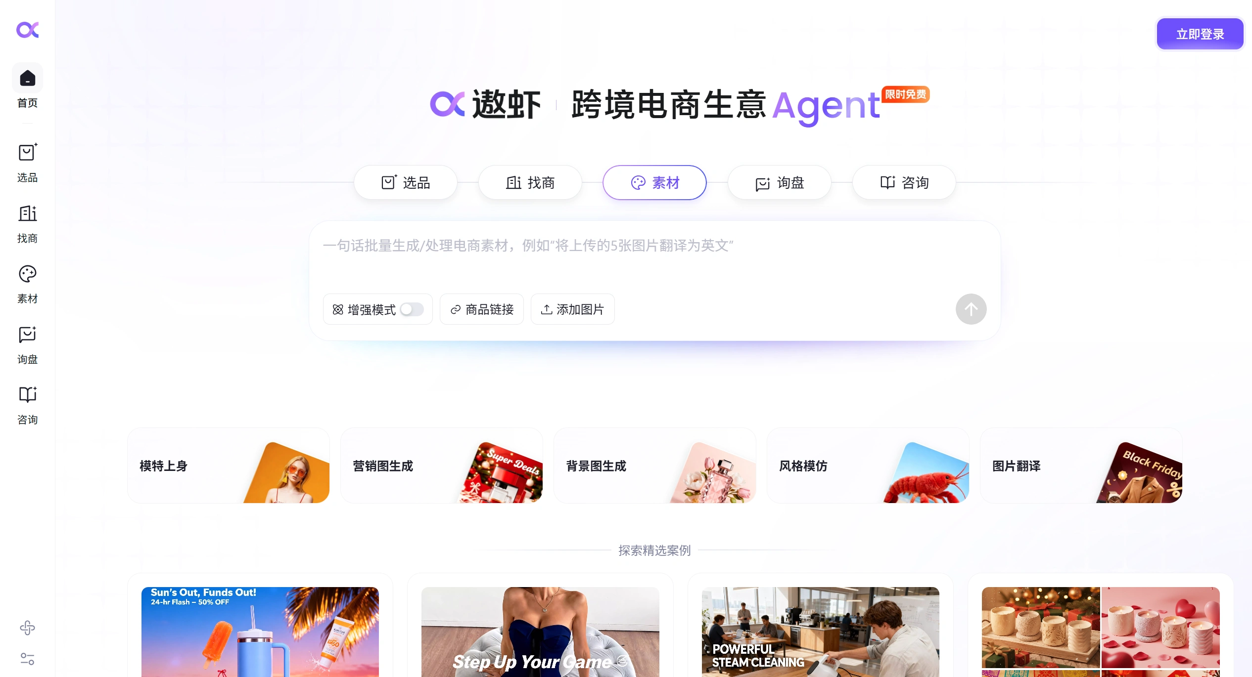 AlphaShop(图1) AlphaShop