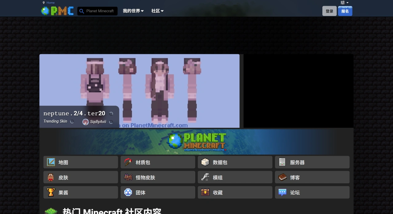 Planet Minecraft Planet Minecraft