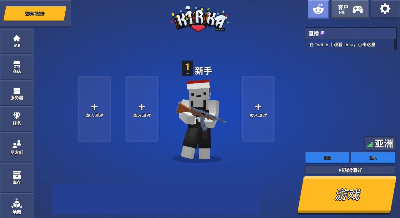 Kirka.io(图1) Kirka.io