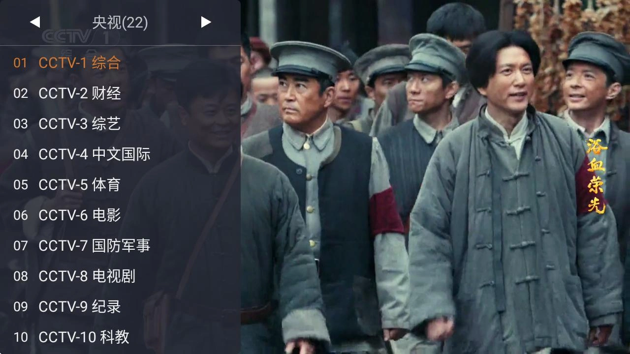 WebView电视(WebViewTvLive) WebView电视