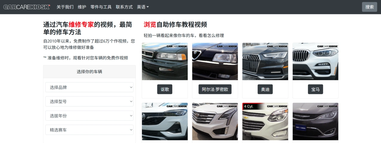 CarCareKiosk CarCareKiosk