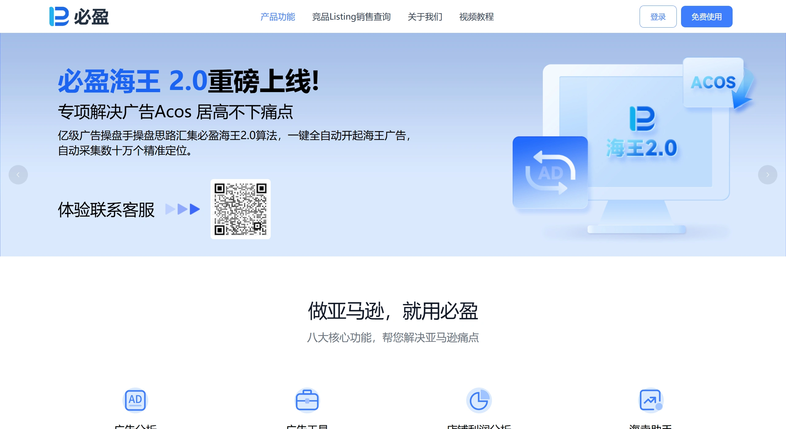 必盈AMZ(图1) 必盈AMZ