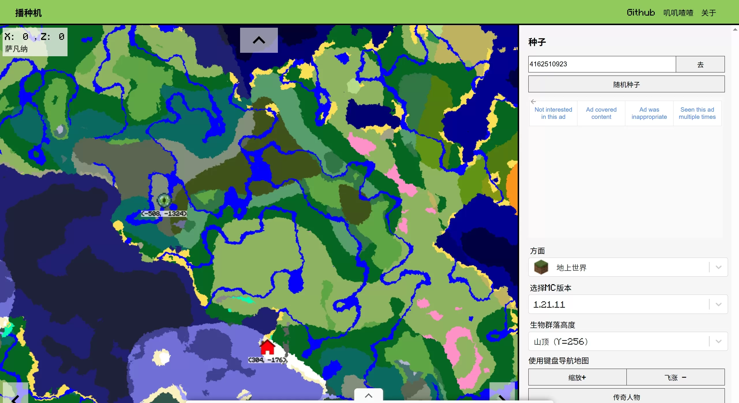 MCSeeder(图1) MCSeeder