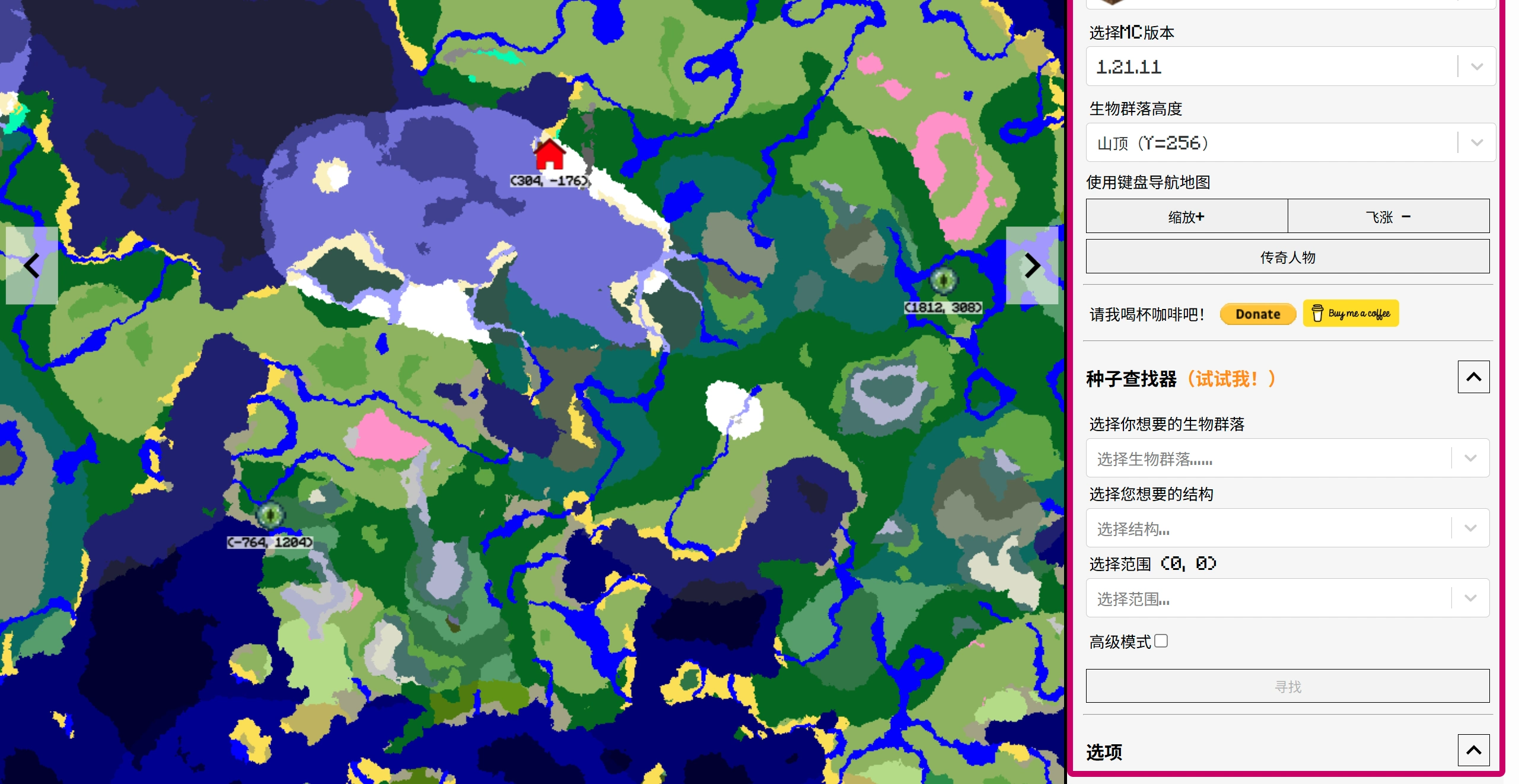 MCSeeder(图2) MCSeeder