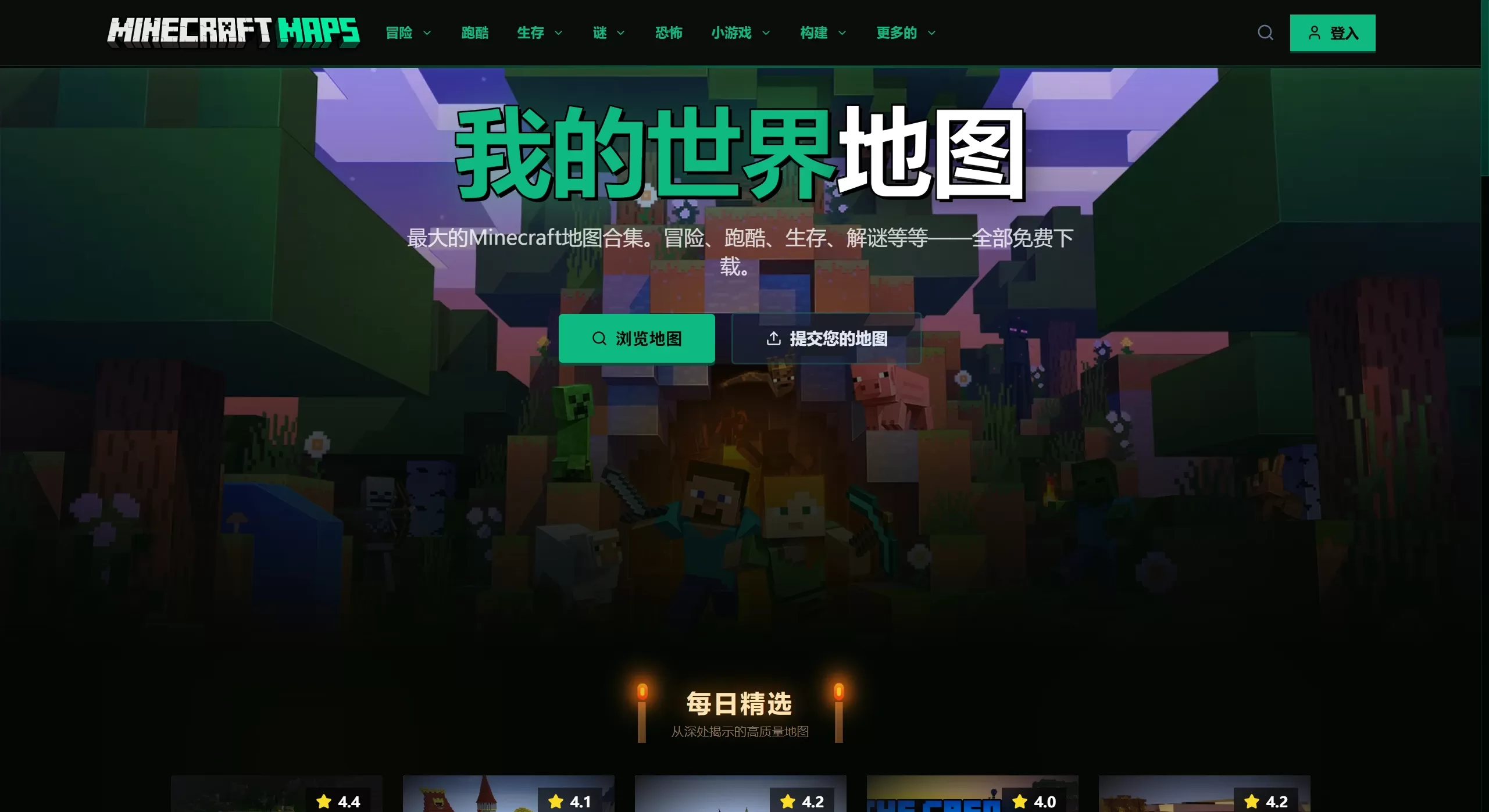 Minecraft Maps主要分类 Minecraft Maps
