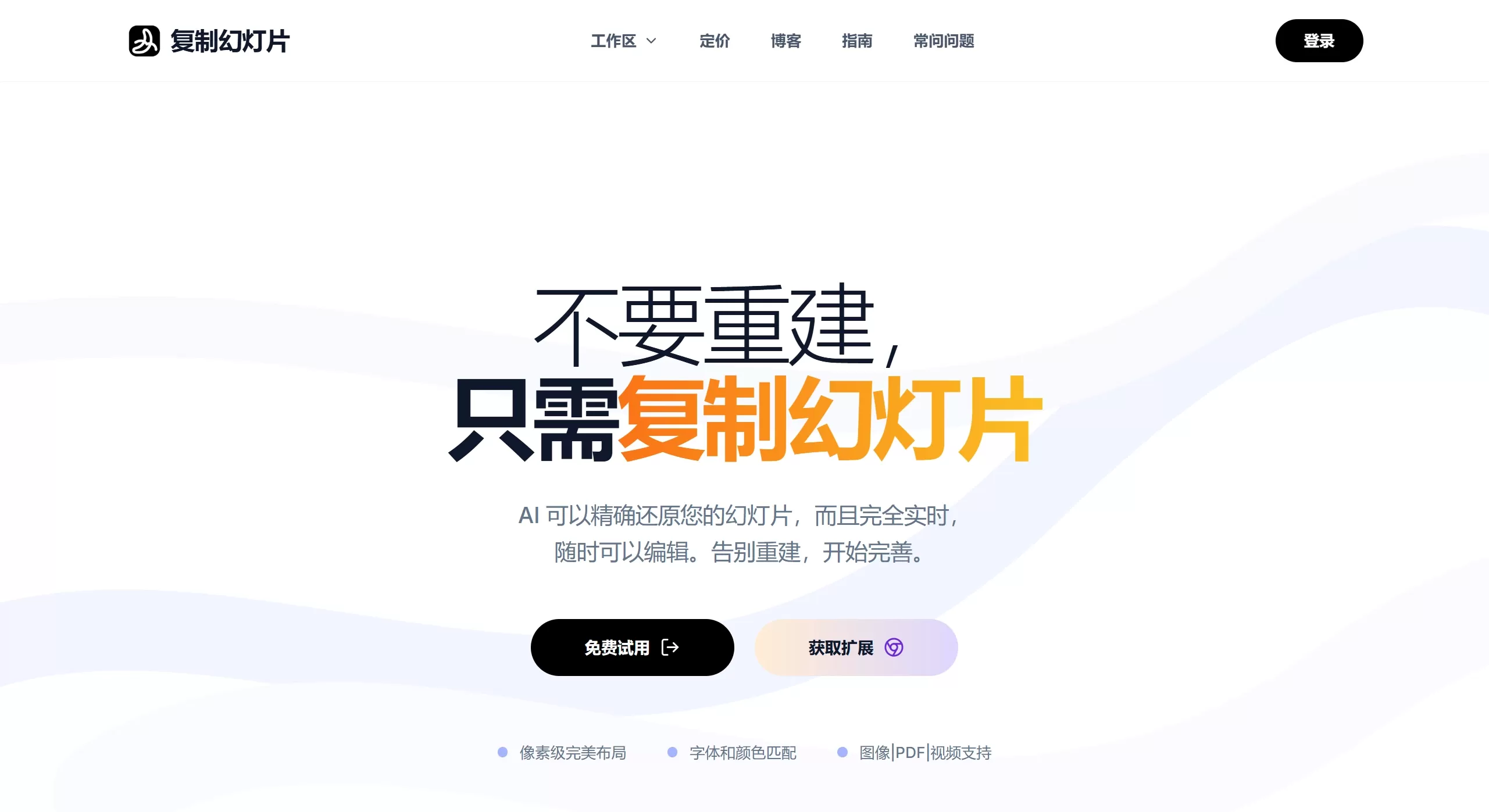 CopySlides(图1) CopySlides