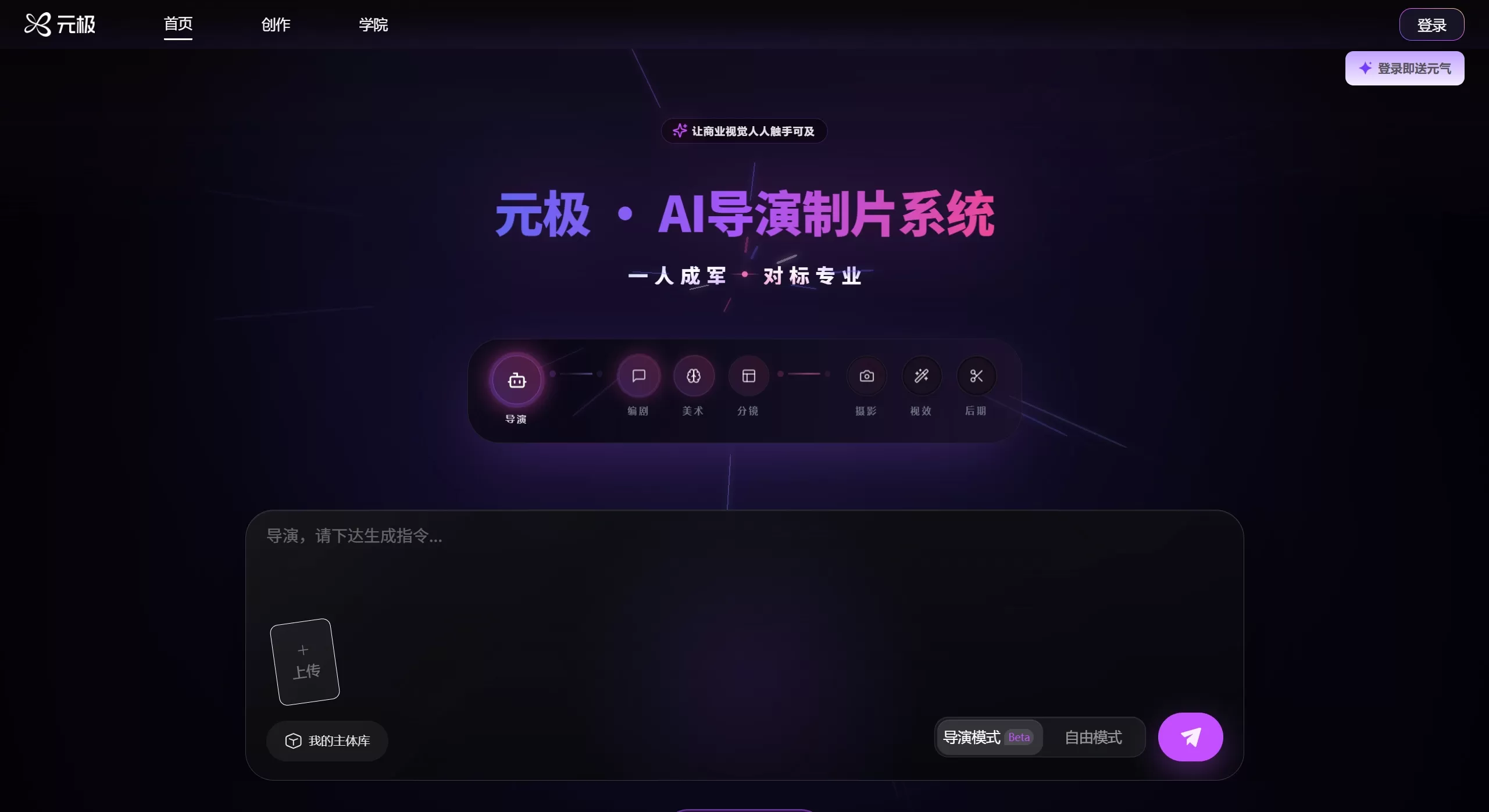 元极(图1) 元极