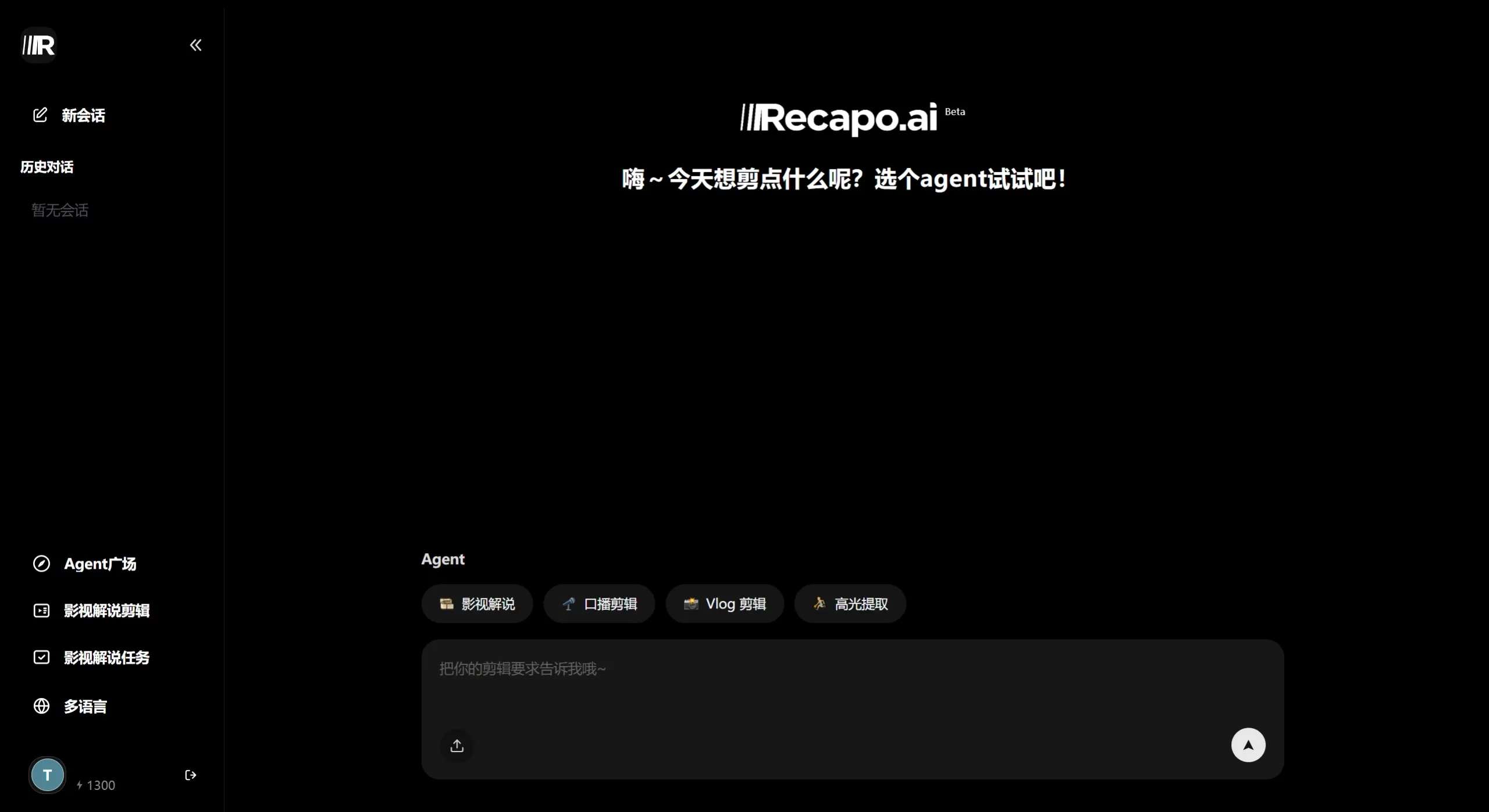 Recapo AI(图1) Recapo AI