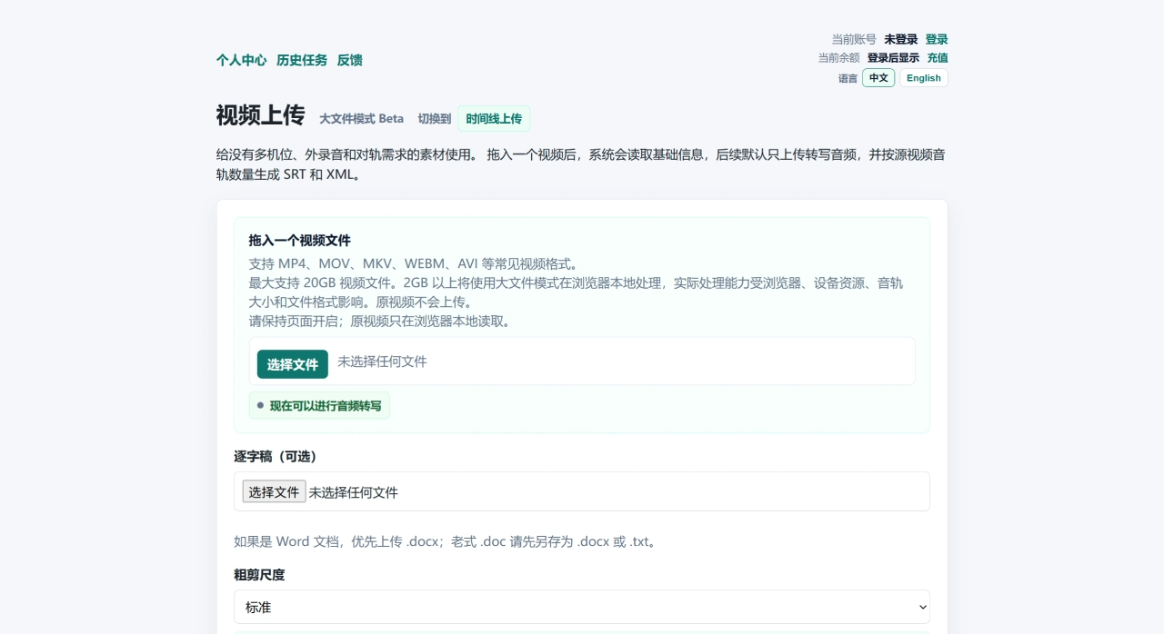 初剪(图1) 初剪