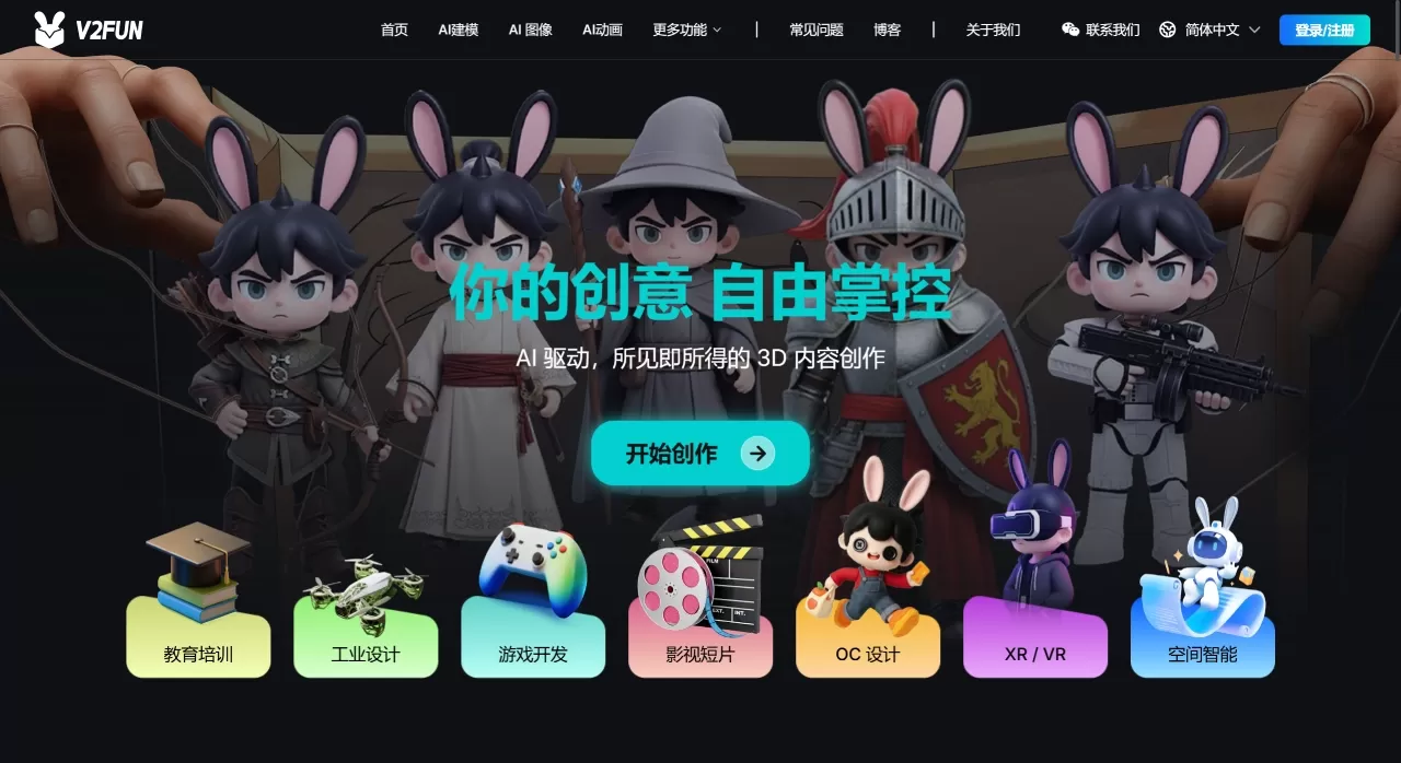 V2Fun.Art(图1) V2Fun.Art