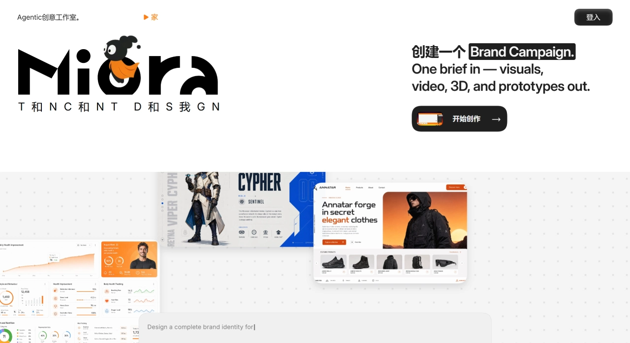 Miora Design(图1) Miora Design