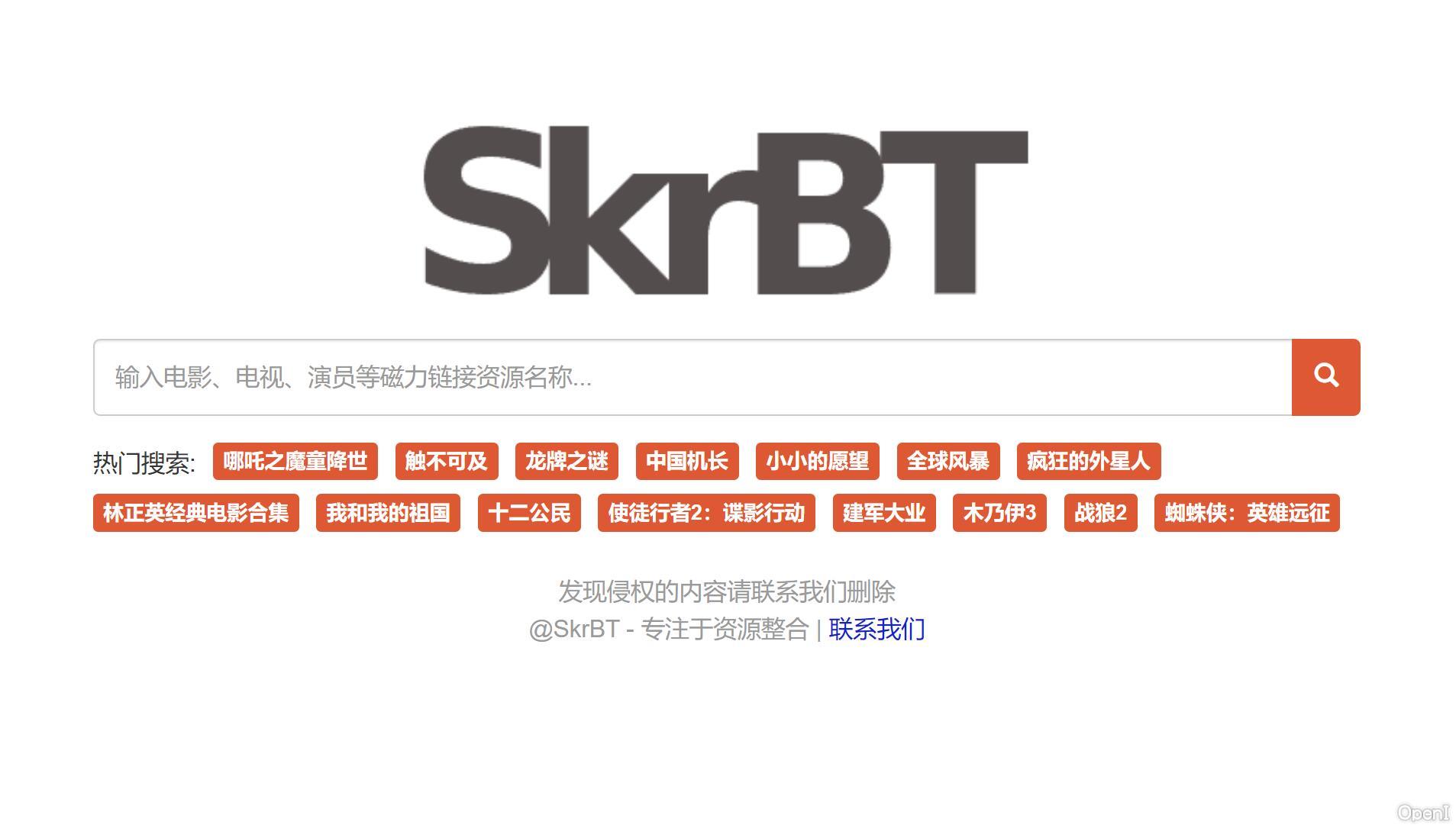 SkrBT