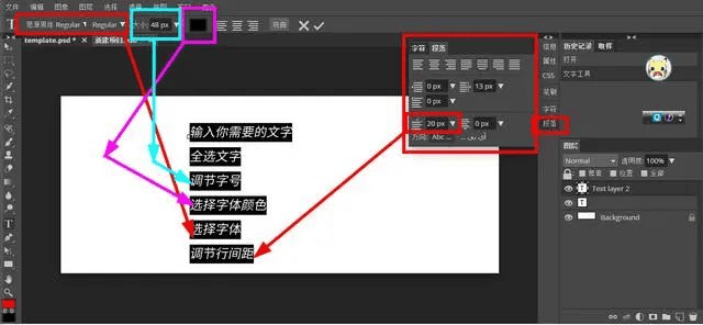 在线PS