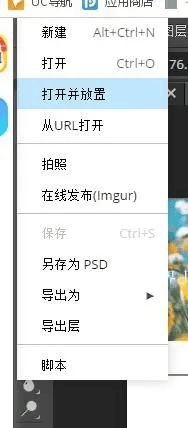 在线PS