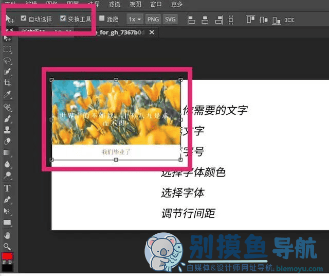 在线PS
