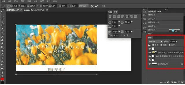在线PS
