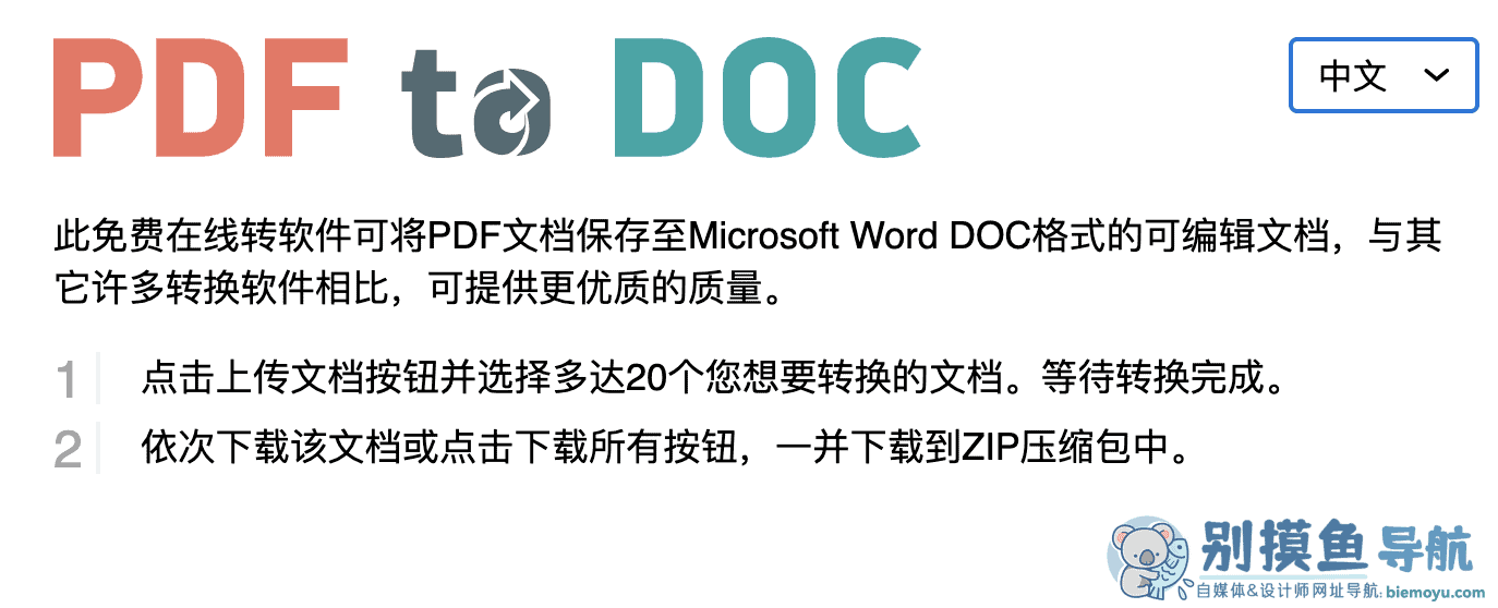 Pdf2doc OpenI Pdf2doc OpenI