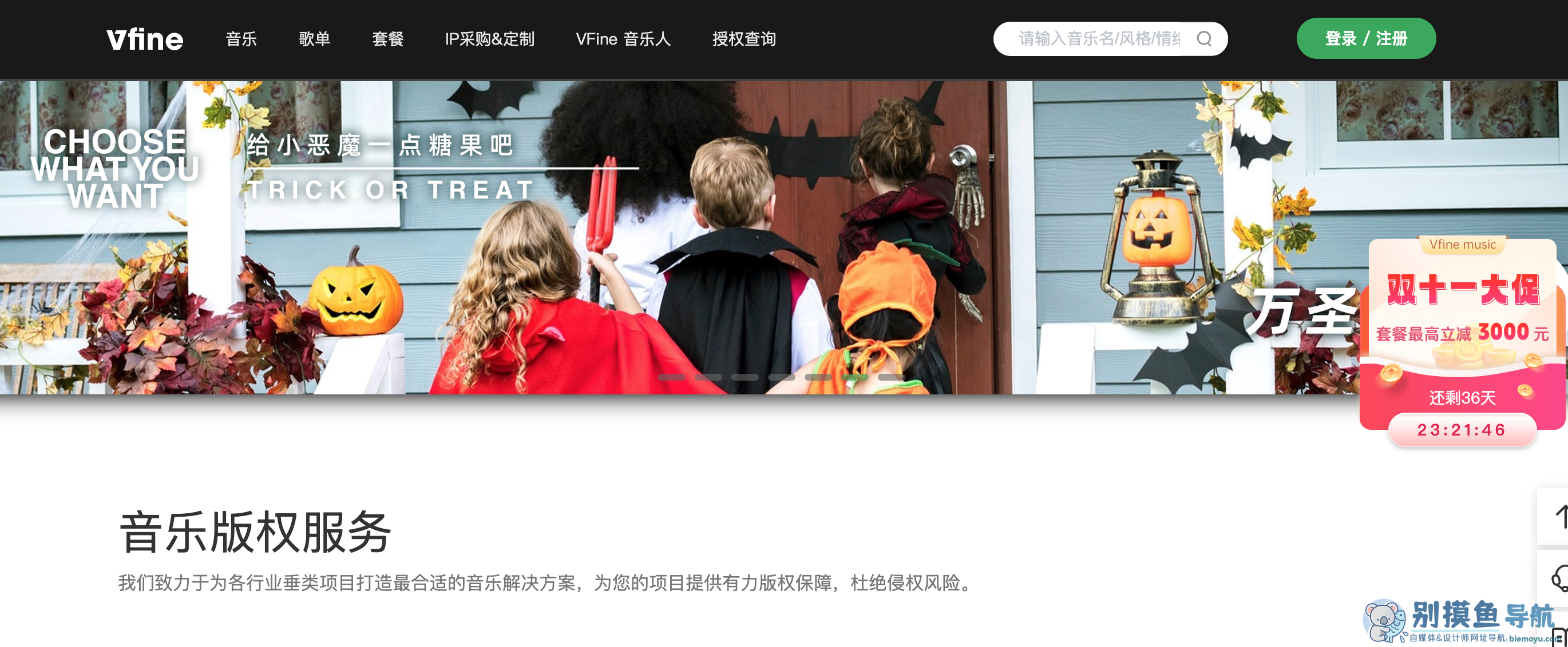 vfinemusic