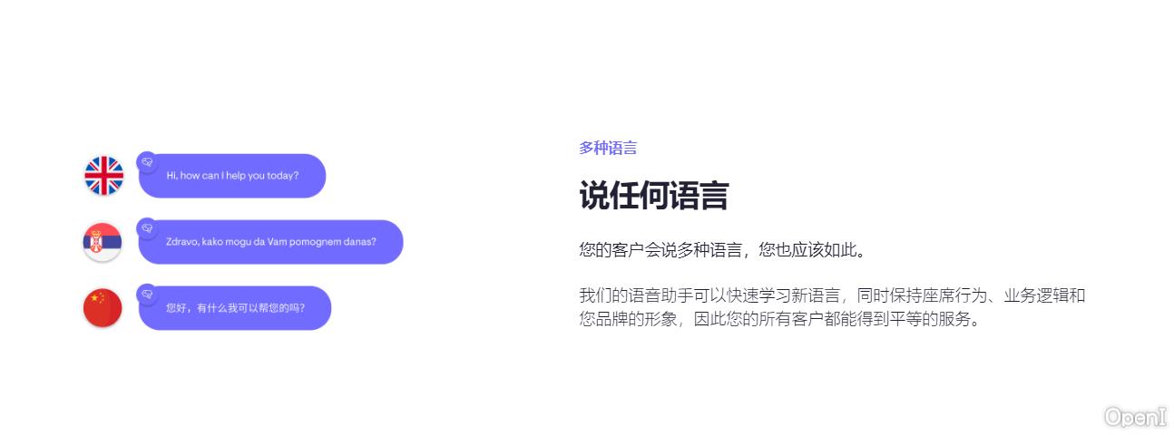 Poly.ai