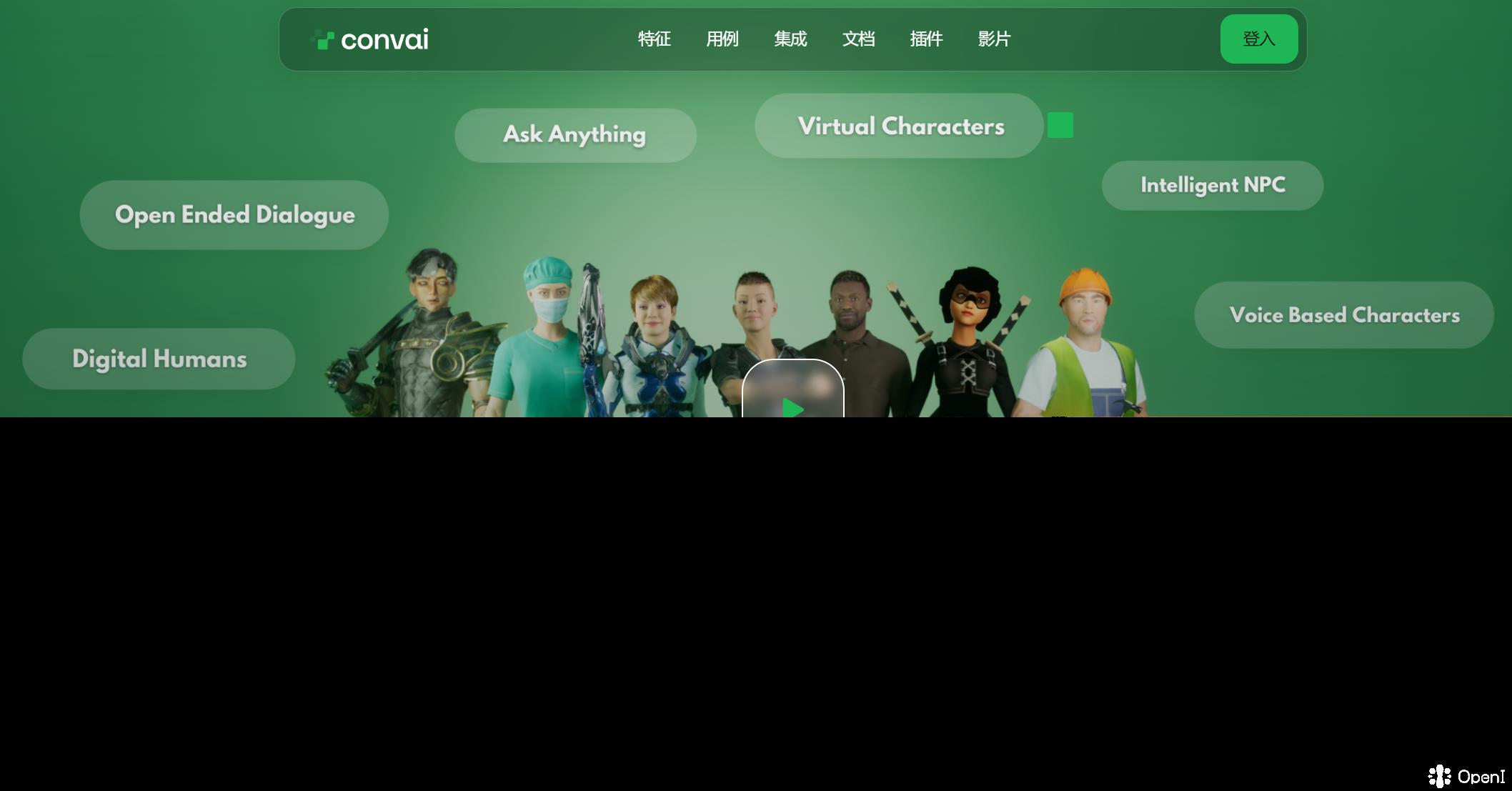 Convai Technologies Inc.