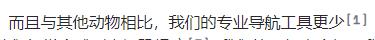 Perplexity AI使用测评