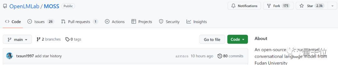MOSS - 复旦大模型
