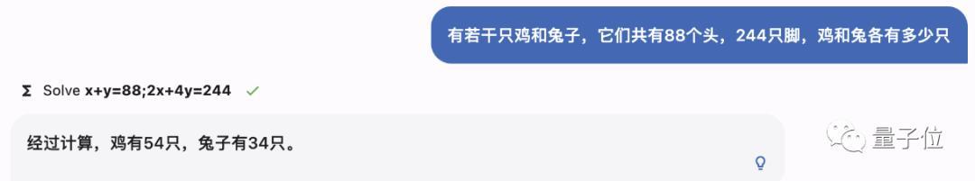 MOSS - 复旦大模型