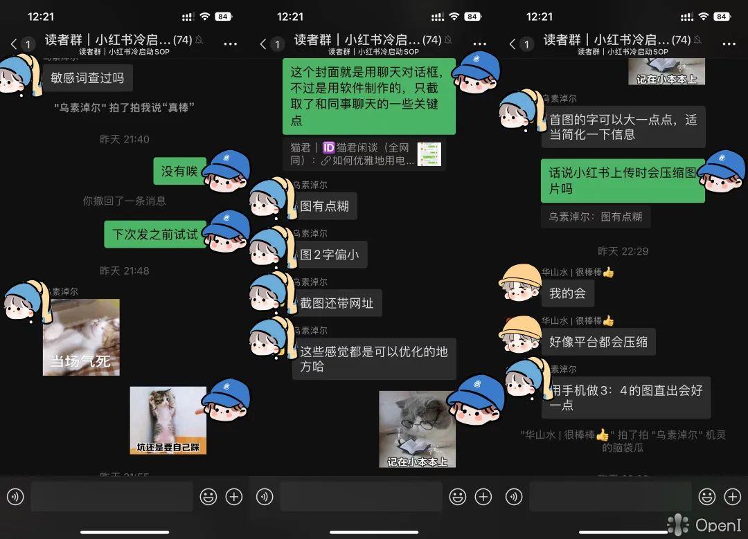 小红书冷启动SOP