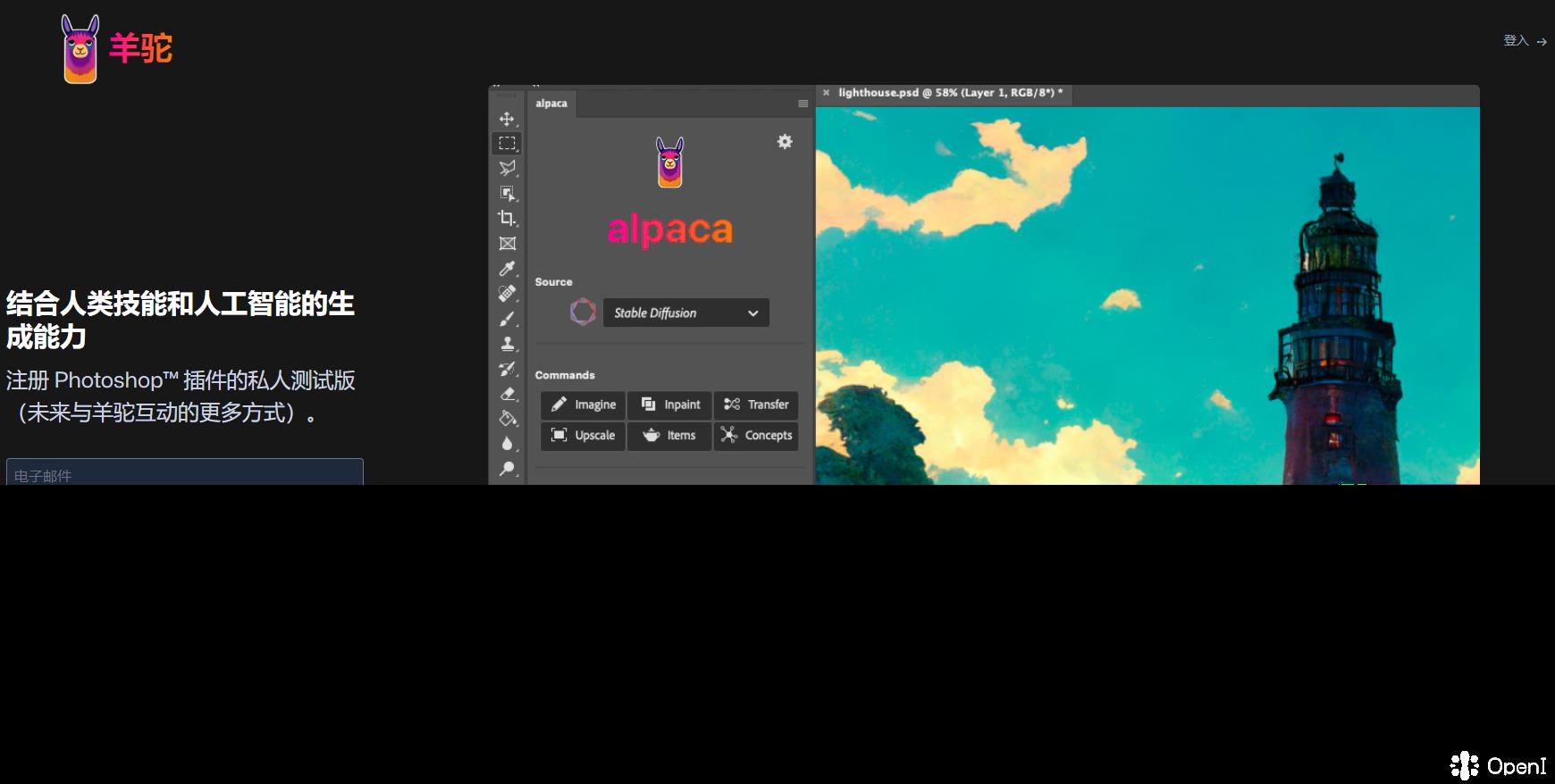 alpaca.io