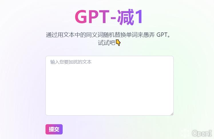 GPT-MINUS1