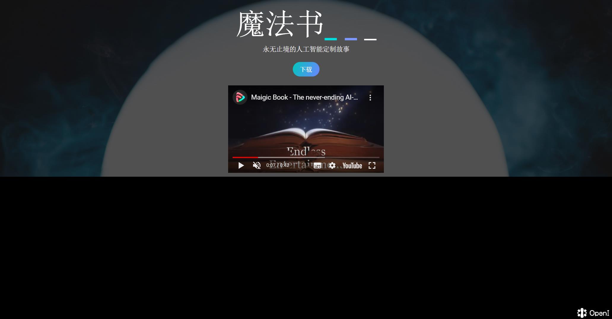 MaiigicBook
