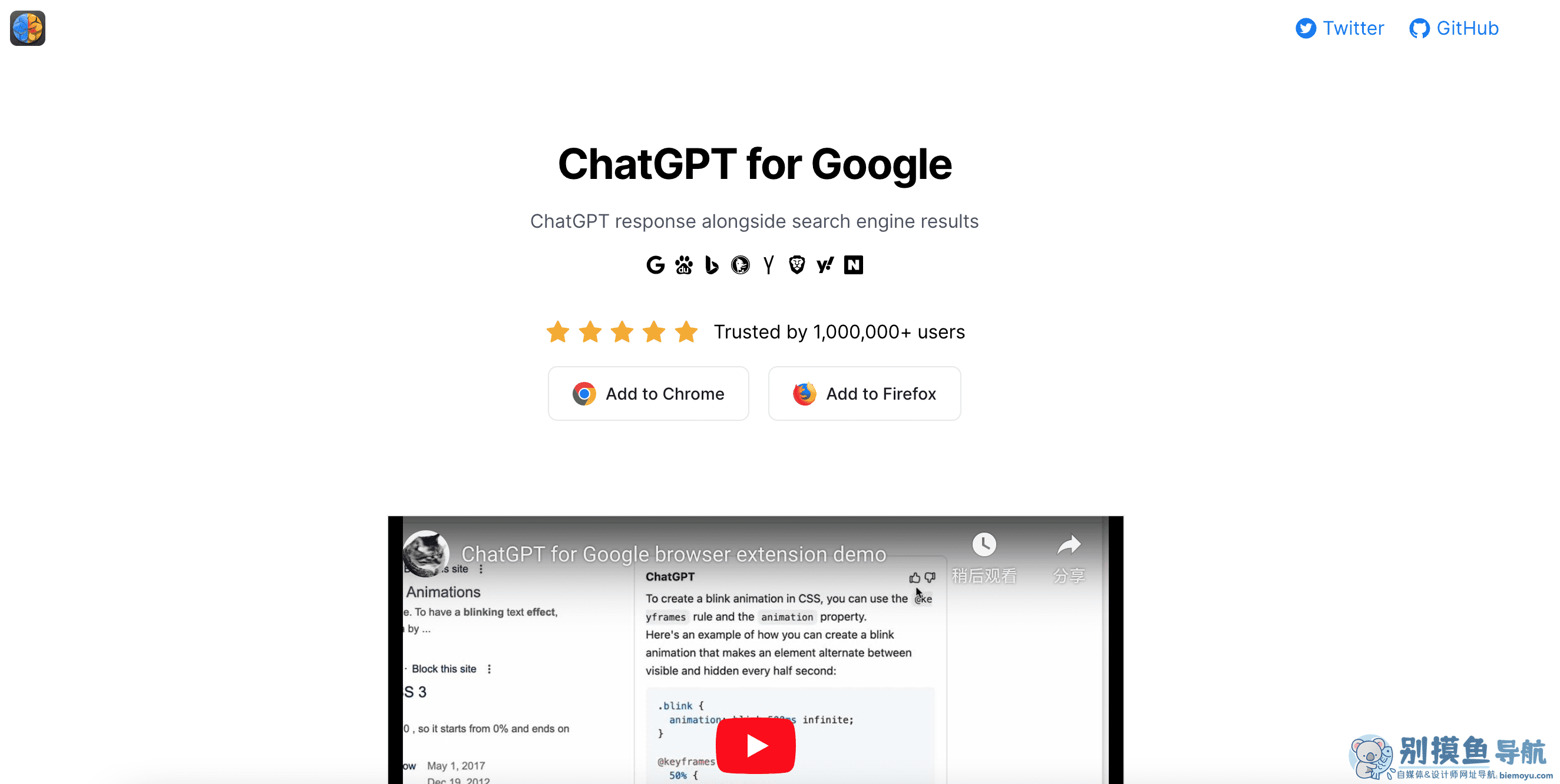 chatgpt for google插件