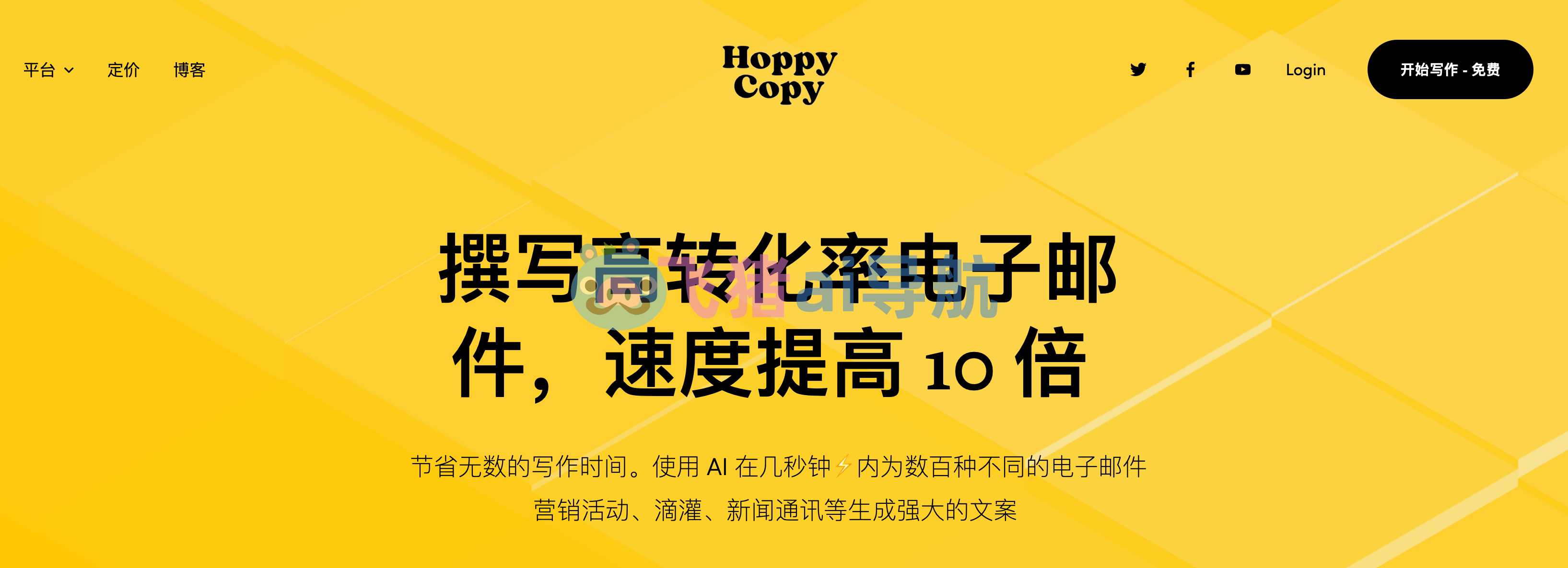 Hoppy Copy