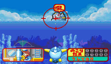 加油! 海洋大作战