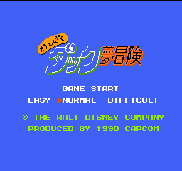 唐老鸭历险记(日版)