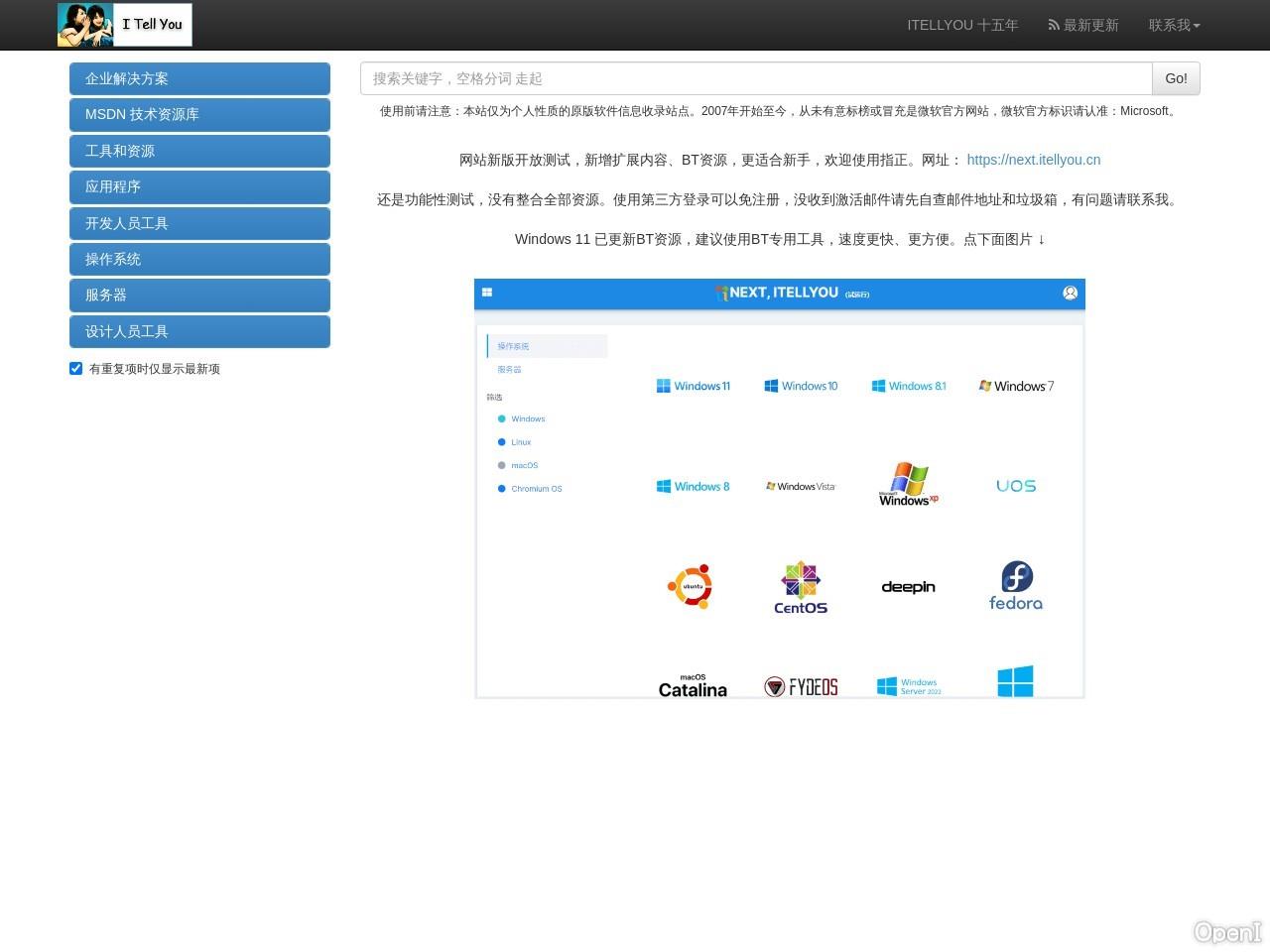 MSDN, 我告诉你
