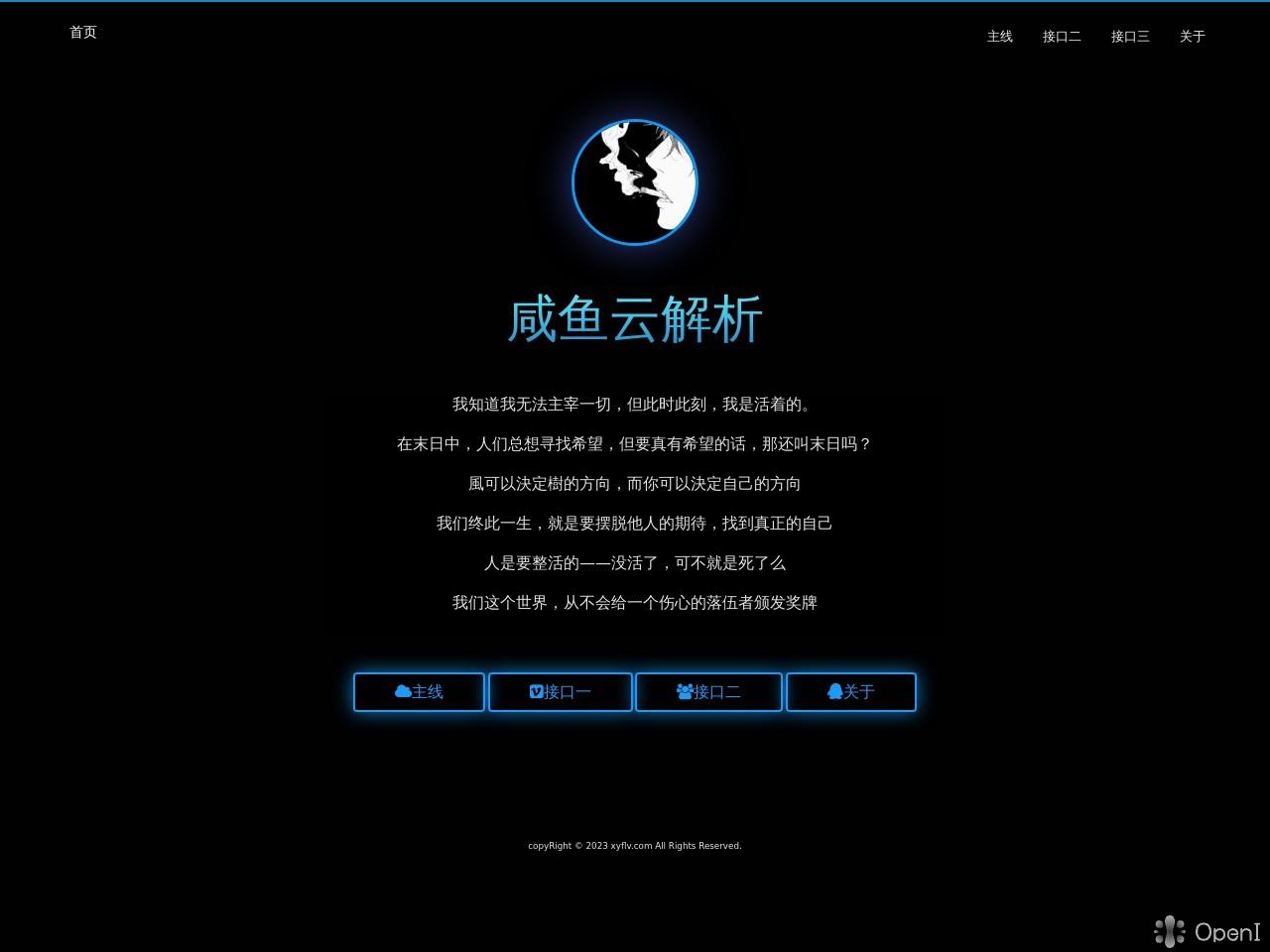 爱豆