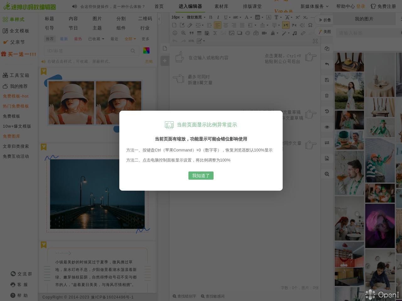 微信音频链接提取