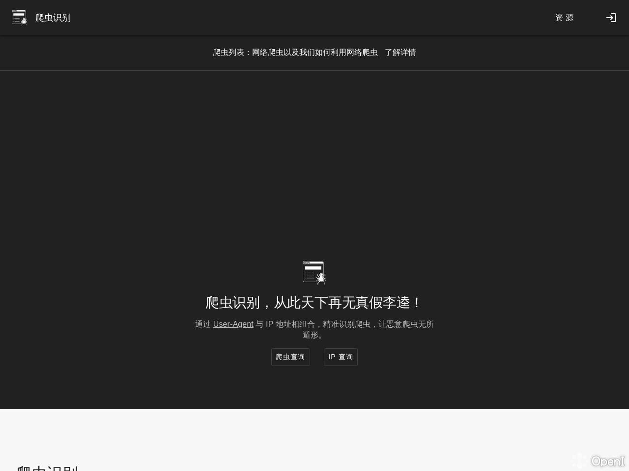 在线短信