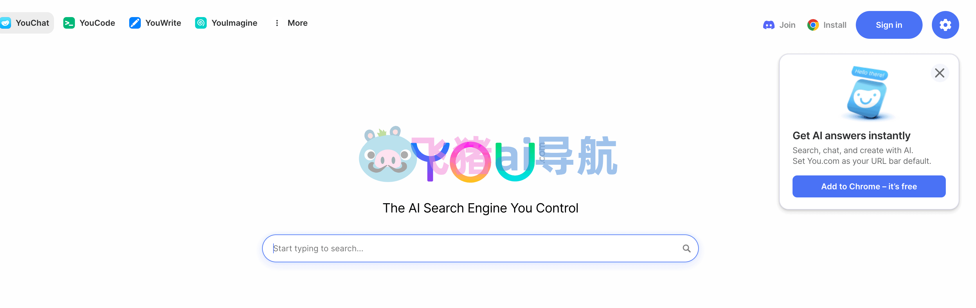 youchat ai