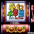 梦幻水果盘 (繁)