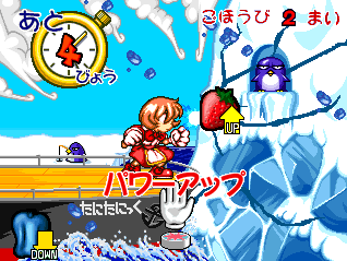 Makochan 破碎机