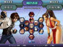 拳皇wing1.91