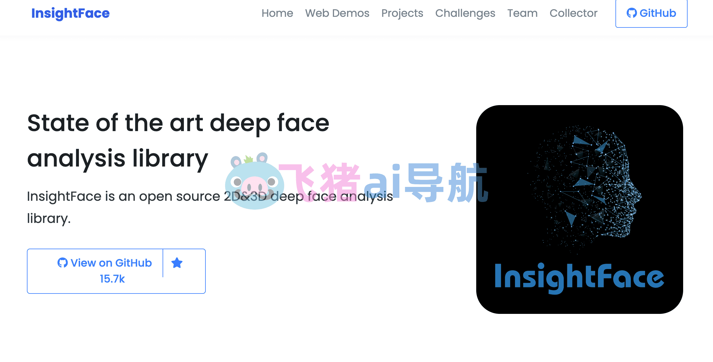 insightFace
