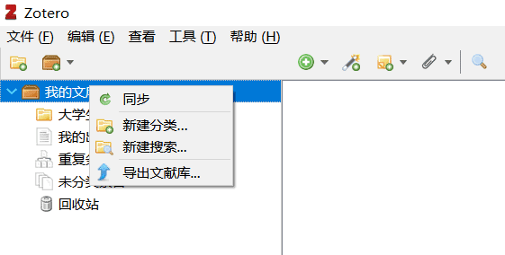 茉莉花插件