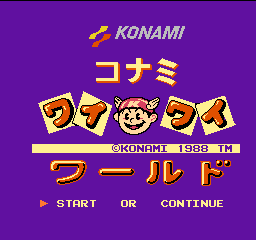KONAMI世界