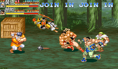 三国志 II – 圣剑 (中国盗版 第 1 套, 921005 亚洲版)